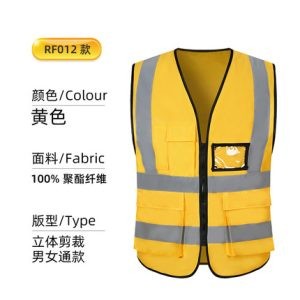 廣告工程衣服