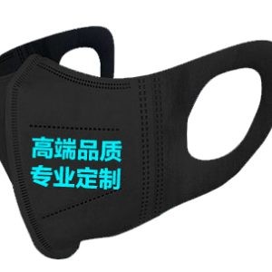 防疫用品