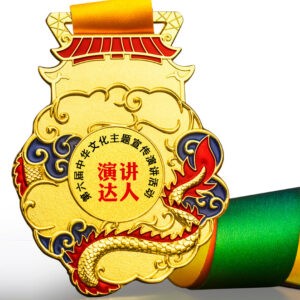通用獎牌51544